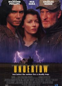 Подводное течение (1996) Undertow