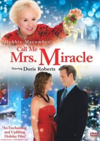 Миссис Чудо в Манхэттене (2010) Call Me Mrs. Miracle