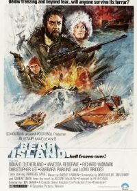Остров Медвежий (1979) Bear Island