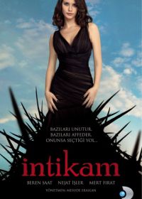 Месть (2013-2014) Intikam