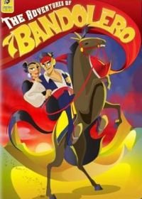 Приключения Бандолеро (2004) The Adventures of Bandolero