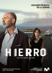Иерро (2019-2021) Hierro