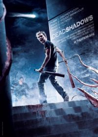 Мертвые тени (2012) Dead Shadows