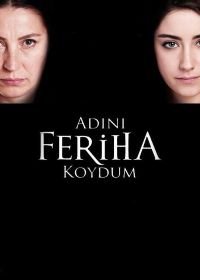 Назвала я её Фериха (2011-2012) Adini Feriha Koydum
