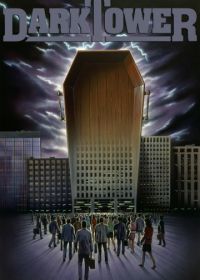 Темная башня (1989) Dark Tower