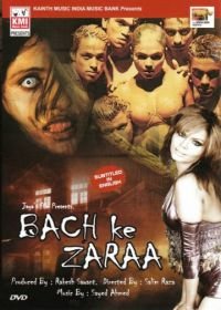 Злющие мертвецы (2008) Bach Ke Zara