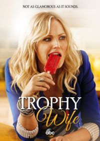 Третья жена (2013-2014) Trophy Wife