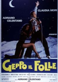 Безумец Джеппо (1978) Geppo il folle