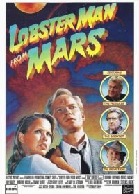 Человек-краб с Марса (1988) Lobster Man from Mars