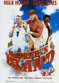 Остров МакКинси (1998) McCinsey's Island