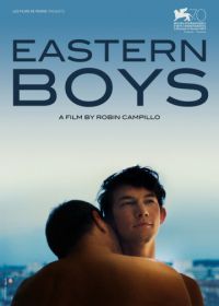 Мальчики с Востока (2012) Eastern Boys