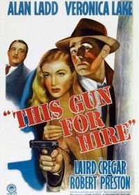 Оружие для найма (1942) This Gun for Hire