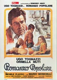 Народный роман (1974) Romanzo popolare