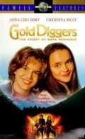 Тайна медвежьей горы (1995) Gold Diggers: The Secret of Bear Mountain