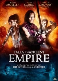 Сказки о древней империи (2010) Tales of an Ancient Empire