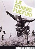 Река Печальной Флейты (1960) Fuefukigawa