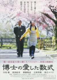 Любимое уравнение профессора (2006) Hakase no aishita sûshiki