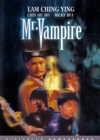 Мистер Вампир (1985) Geung si sin sang