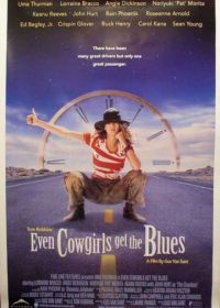 Даже девушки-ковбои иногда грустят (1993) Even Cowgirls Get the Blues