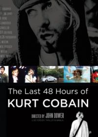 Последние 48 часов Курта Кобейна (2007) The Last 48 Hours of Kurt Cobain