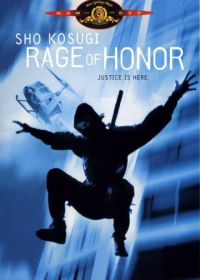 Ярость чести (1987) Rage of Honor