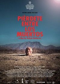 Затеряться среди мертвецов (2018) Pierdete entre los muertos