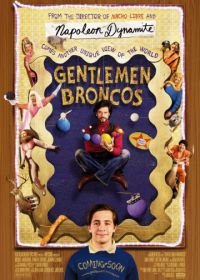 Господа Бронко (2009) Gentlemen Broncos