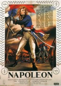 Наполеон (1954) Napoléon