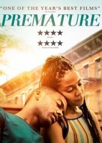 Незрелые (2019) Premature