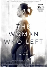 Женщина, которая ушла (2016) Ang babaeng humayo