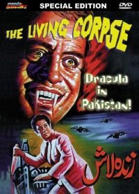 Живой труп (1967) Zinda Laash