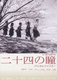 Двенадцать пар глаз (1954) Nijûshi no hitomi