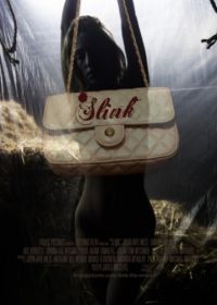 Недоносок (2013) Slink