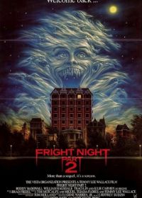 Ночь страха 2 (1988) Fright Night Part 2