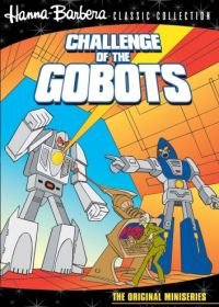 Война Гоботов (1984-1985) Challenge of the GoBots