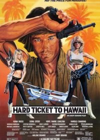 Заваруха на Гавайях (1987) Hard Ticket to Hawaii