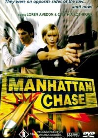 Погоня в Манхеттене (2000) Manhattan Chase