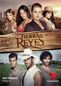Земля королей (2014-2015) Tierra de Reyes