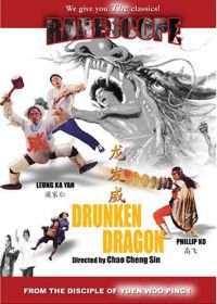 Пьяный дракон (1985) Long fa wei