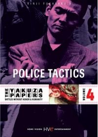 Полицейская тактика (1974) Jingi naki tatakai: Chôjô sakusen