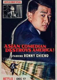 Ронни Чиенг: Азиатский комик разрушает Америку (2019) Ronny Chieng: Asian Comedian Destroys America