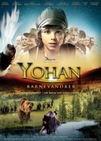 Юхан – скиталец (2010) Yohan - Barnevandrer