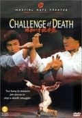 Вызов смерти (1979) Long quan she shou dou zhi zhu