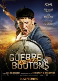 Новая война пуговиц (2011) La Nouvelle Guerre des boutons