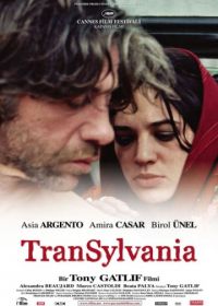 Трансильвания (2006) Transylvania