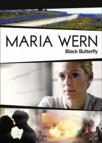 Мария Верн (2008-2023) Maria Wern