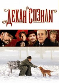 Декан Спэнли (2008) Dean Spanley