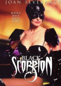 Черный скорпион (1995) Black Scorpion