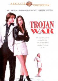 Троянская штучка (1997) Trojan War