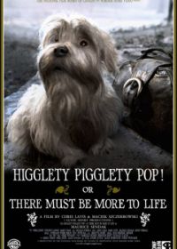 Абракадабра! Или В жизни должно быть что-то большее (2010) Higglety Pigglety Pop! or There Must Be More to Life